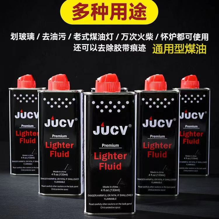 正品老式煤油清香型老式油煤油专用油通用油原装燃油火石棉芯高档