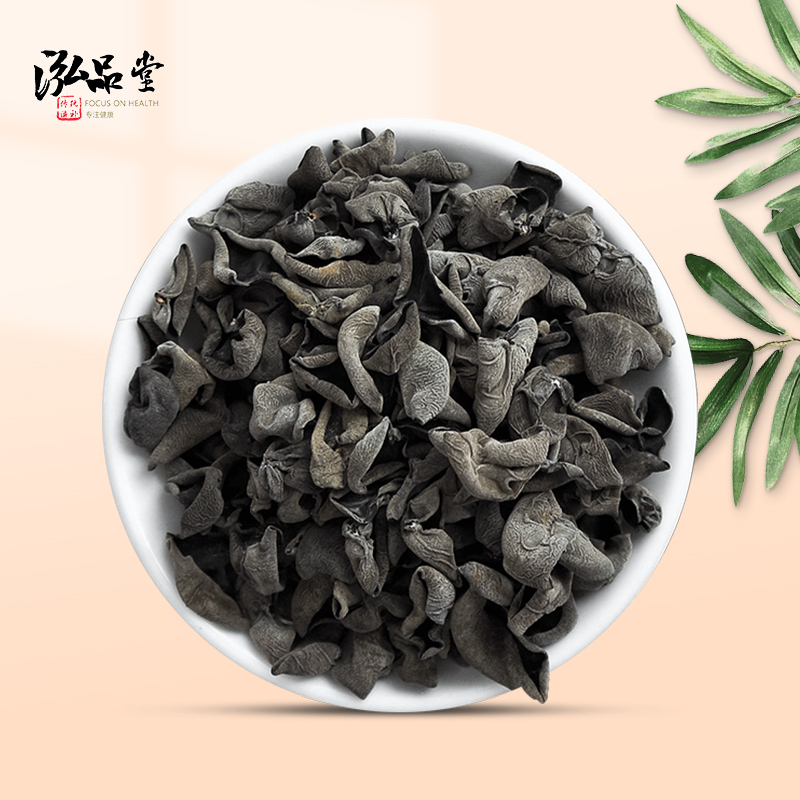 【黑木耳500克】东北长白山黑木耳碗耳肉质厚实