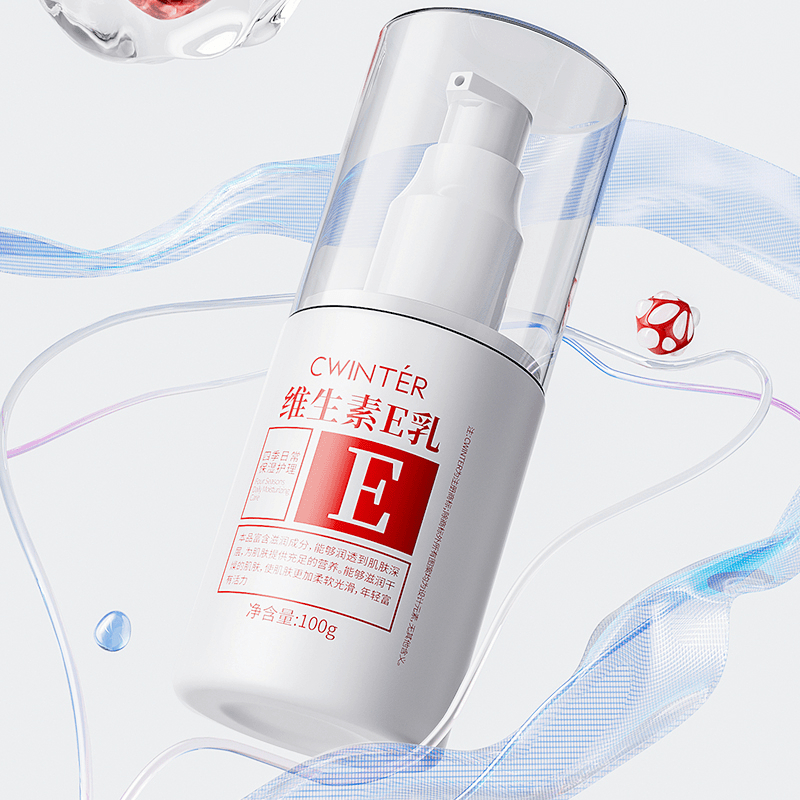 【活动补贴 多拍】致朵维生素E乳保湿持久留香补水美肌防干柔软学生