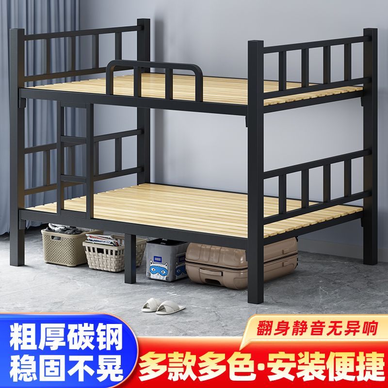 上下铺铁架床学生宿舍员工双层床二层高低床铁艺床双人出租房铁床