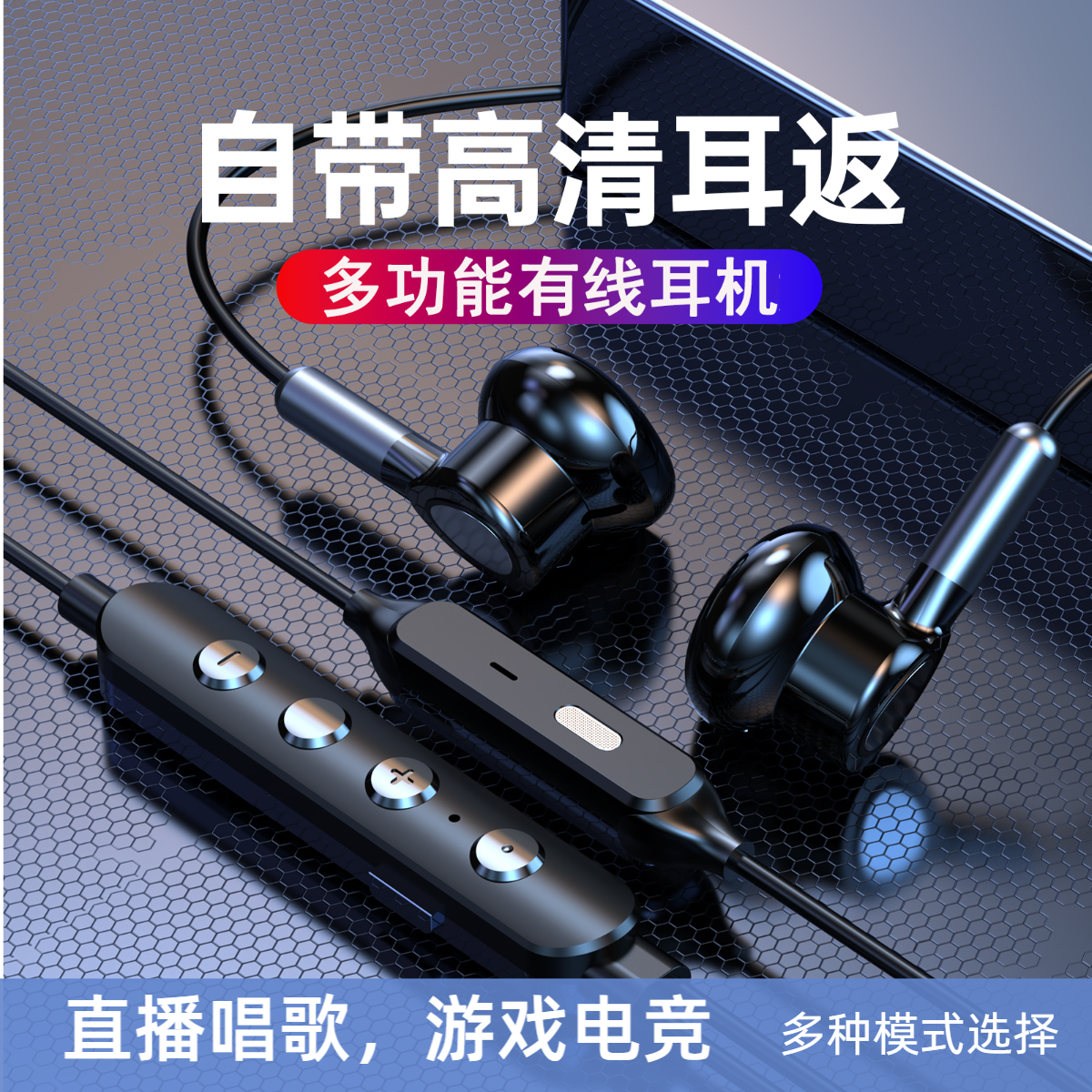 多功能入耳式游戏吃鸡电竞重低音有线高音质typec带麦全民k歌耳机