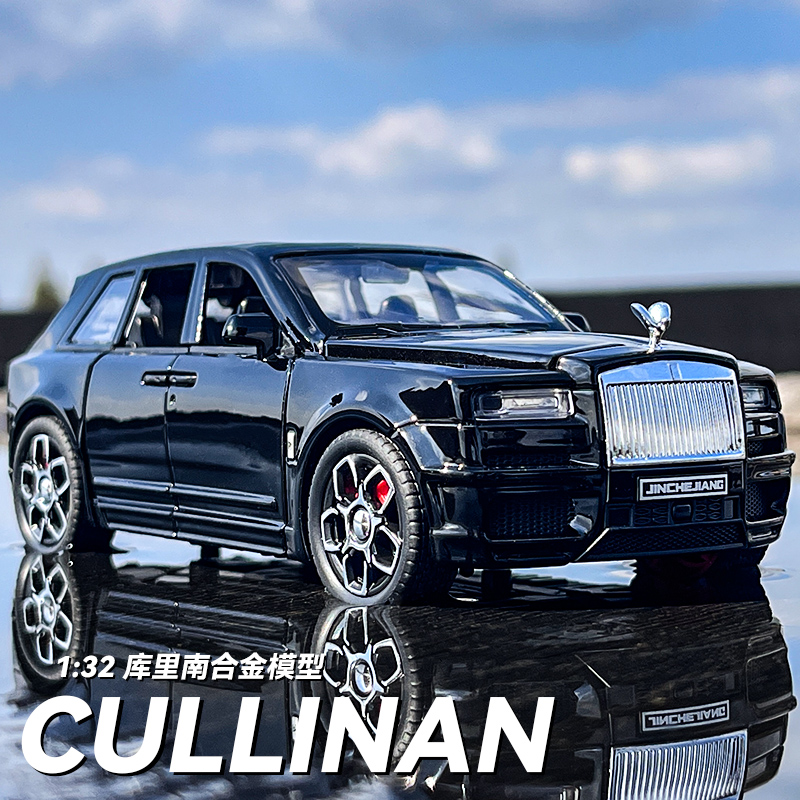 仿真1:32劳斯莱斯库里南合金车模男孩玩具车礼物汽车模型收藏摆件
