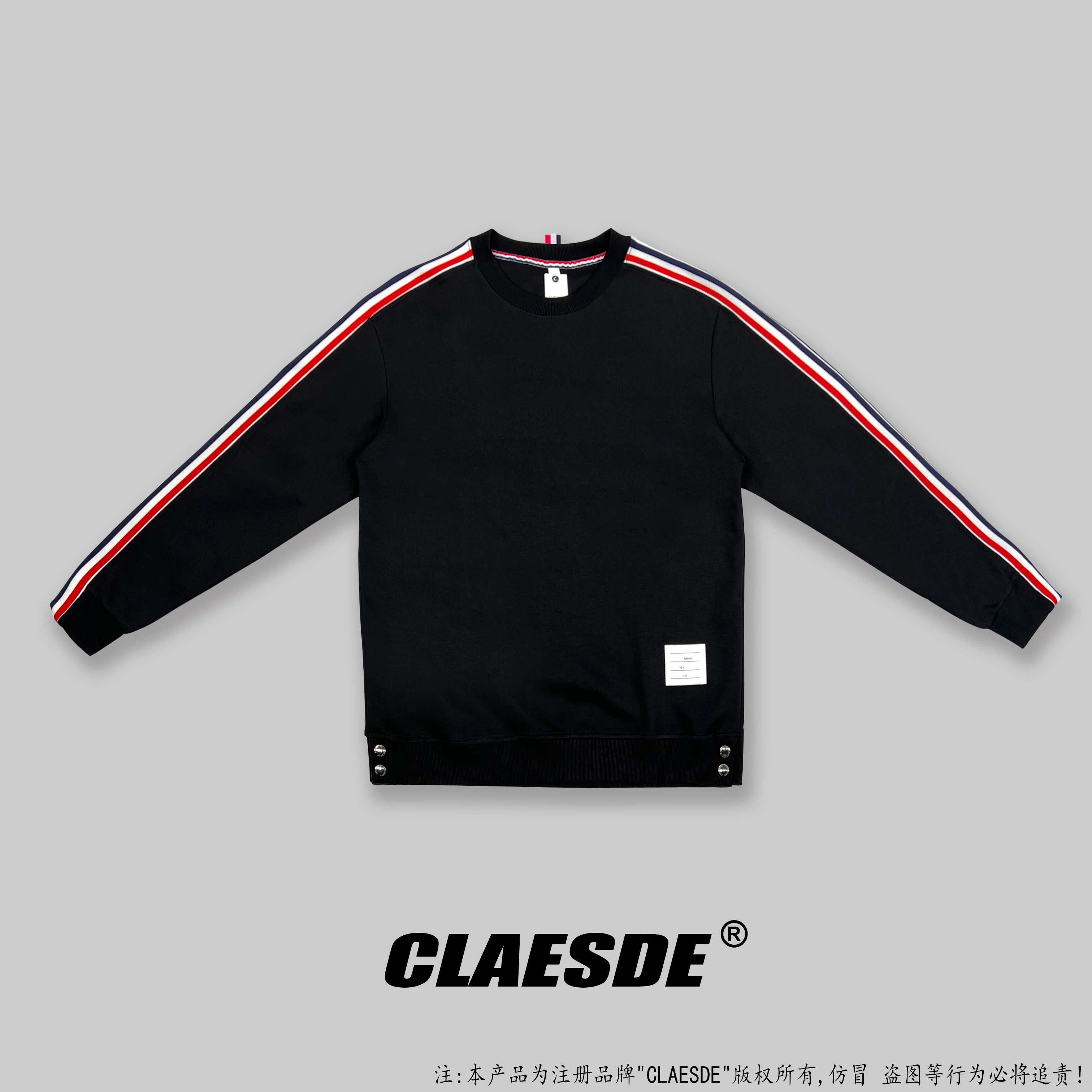 【铭简】男士织带款潮流卫衣套头长袖针织T恤圆领百搭拼色上衣9861