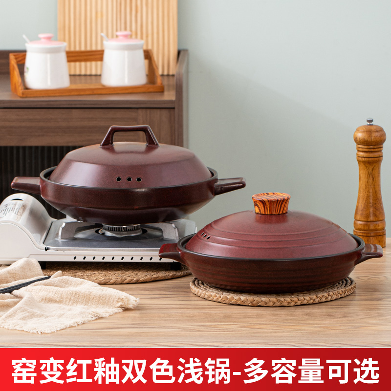 商用砂锅窑变红釉金福双色干烧浅锅大容量大口径明火炖鱼头甲鱼煲