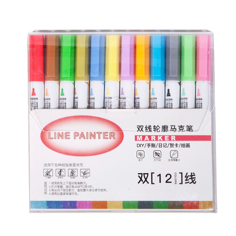 双线轮廓笔荧光笔空心笔夹心笔闪光笔手帐笔专用手抄报画画笔彩色