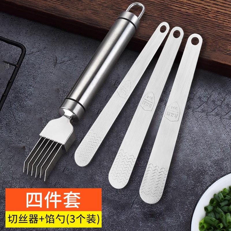 不锈钢切葱丝器姜丝蒜苗家用多功能划丝器大葱切丝切葱器