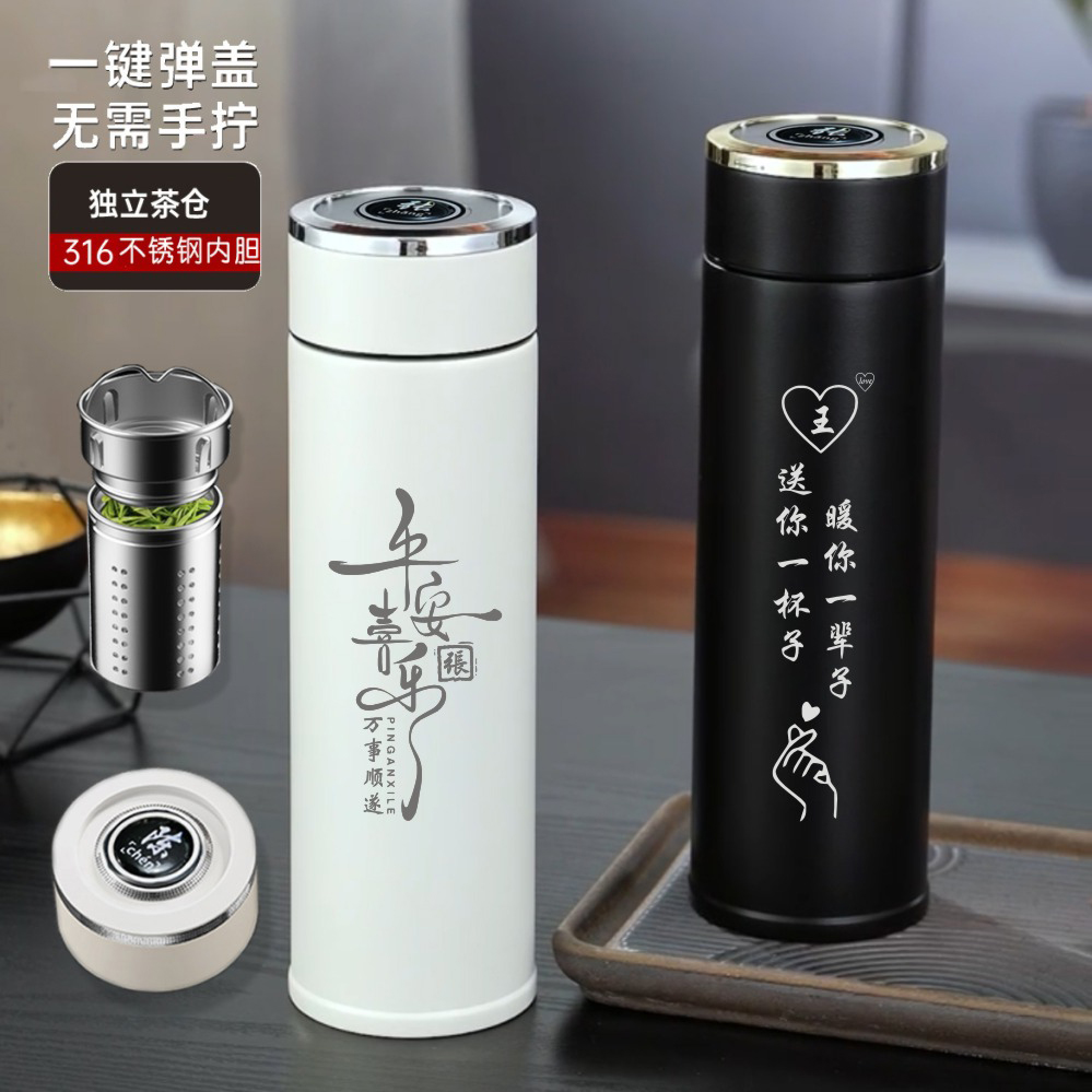 高档保温杯316不锈钢一键开盖生日礼物实用中秋节送老公男士男友