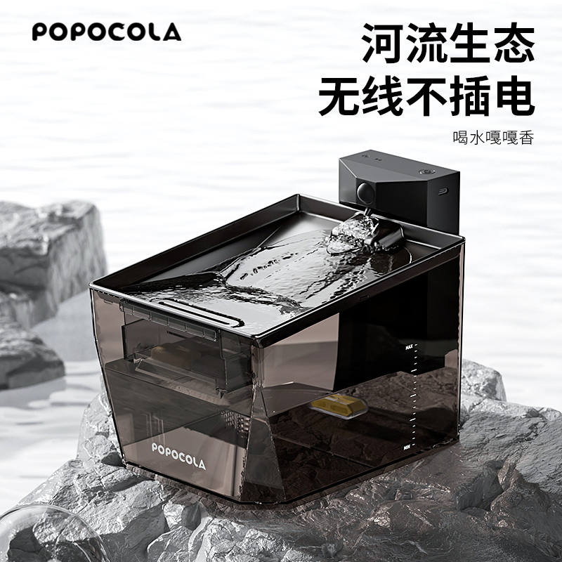 猫咪饮水机自动循环流动无线不插电智能静音小狗狗饮水器黑碗喝水