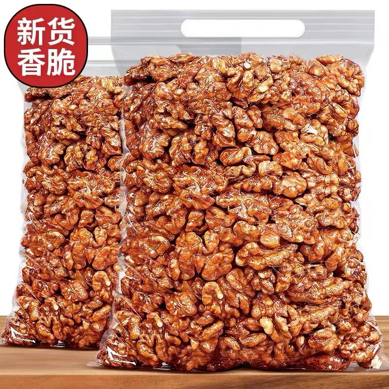 酥脆琥珀核桃仁新疆特产纸皮核桃去壳袋装净重甄选大颗坚果仁炒货