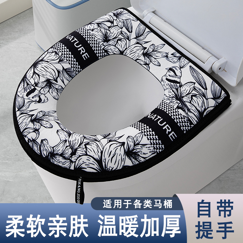 马桶垫坐垫2025新款冬季四季通用背部防水加厚拉链式坐便圈垫家用