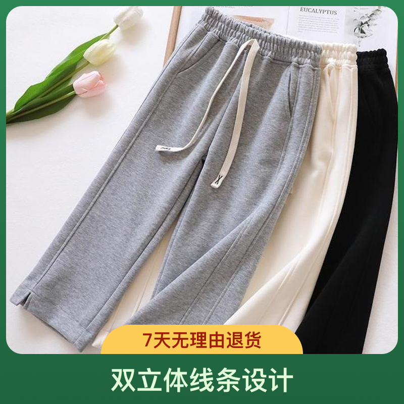 女童窄版直筒裤春秋款洋气中大童阔腿裤儿童运动裤外穿高腰休闲裤