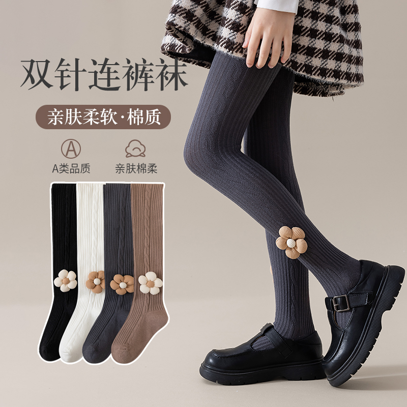 宝宝连体袜裤春秋款外穿洋气儿童薄款可爱公主中厚花边打底裤0789