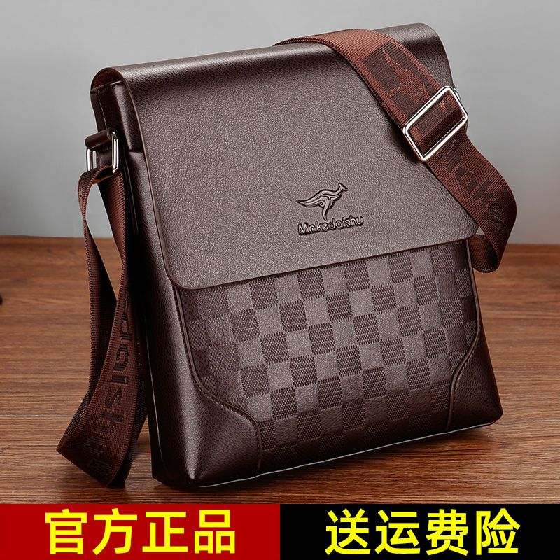 新款质感皮包男包单肩包背包斜挎包商务包休闲男士包包斜跨包潮流