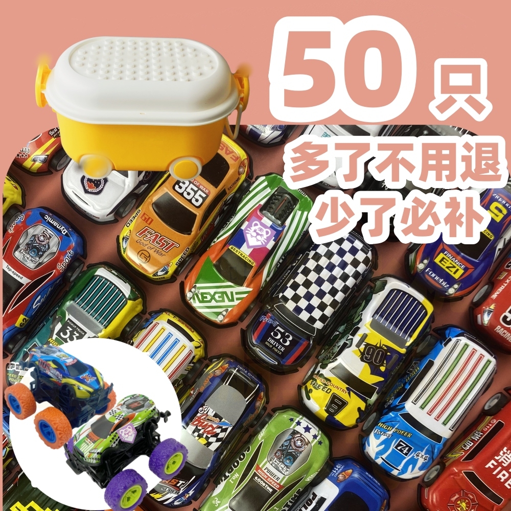 【12.12大促】金属铁皮含塑胶回力车金属儿童玩具耐摔耐撞金属小车