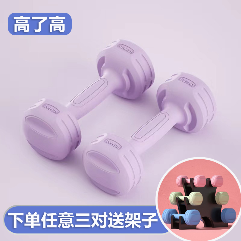 家用小哑铃健身多边形哑铃儿童哑铃力量训练练臂肌包胶实心宿舍