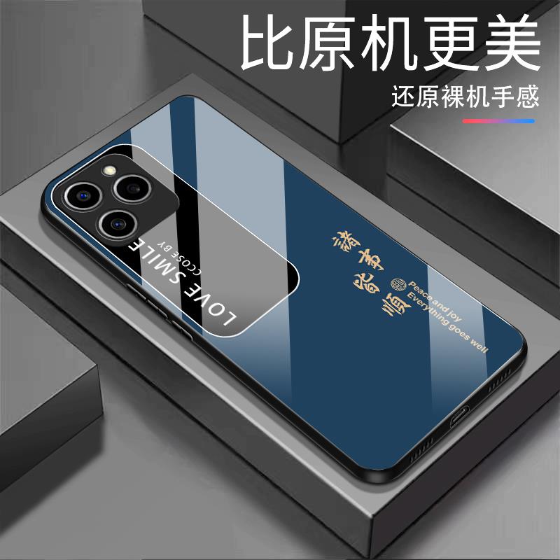 新款【荣耀60SE】诸事皆顺 纯色钢化玻璃全包防摔高档手机壳