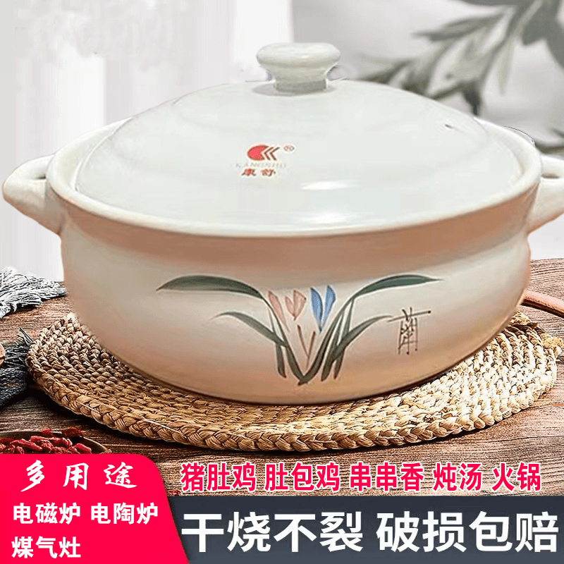 康舒火锅店专用煤气灶电磁炉电陶炉砂锅酒店大口径炖菜锅砂锅煲