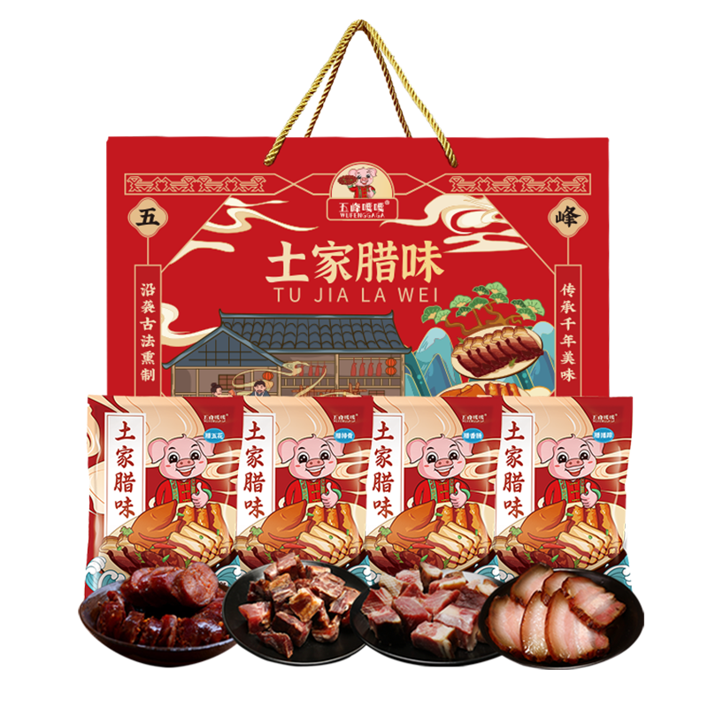 五峰嘎嘎农家土猪柴火烟熏腊肉年货礼盒2kg/2350g/1kg礼盒装