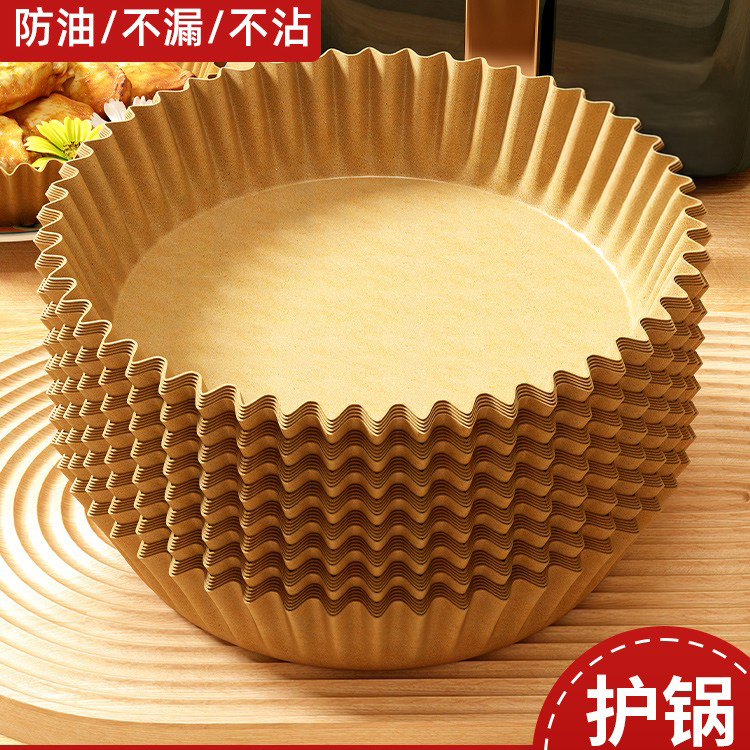 空气炸锅专用纸圆形烤箱吸油垫纸家用食物隔油碗耐高温烘焙硅油纸