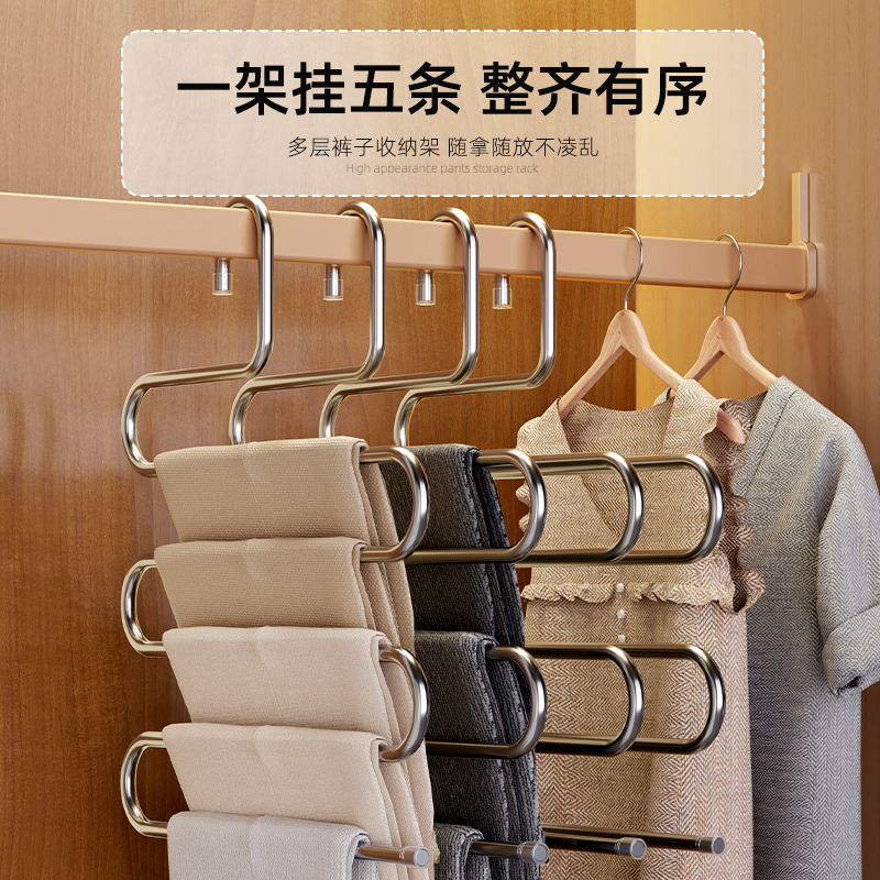 不锈钢伸缩折叠多功能多层裤架衣架家用魔术裤夹衣柜收纳神器