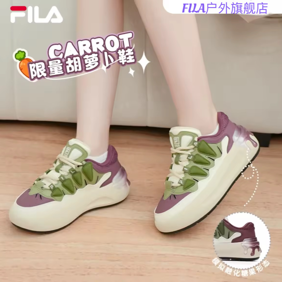 FILA斐乐鞋子女款CARROT2025秋季新款萝卜休闲透气板鞋轻奢鞋子