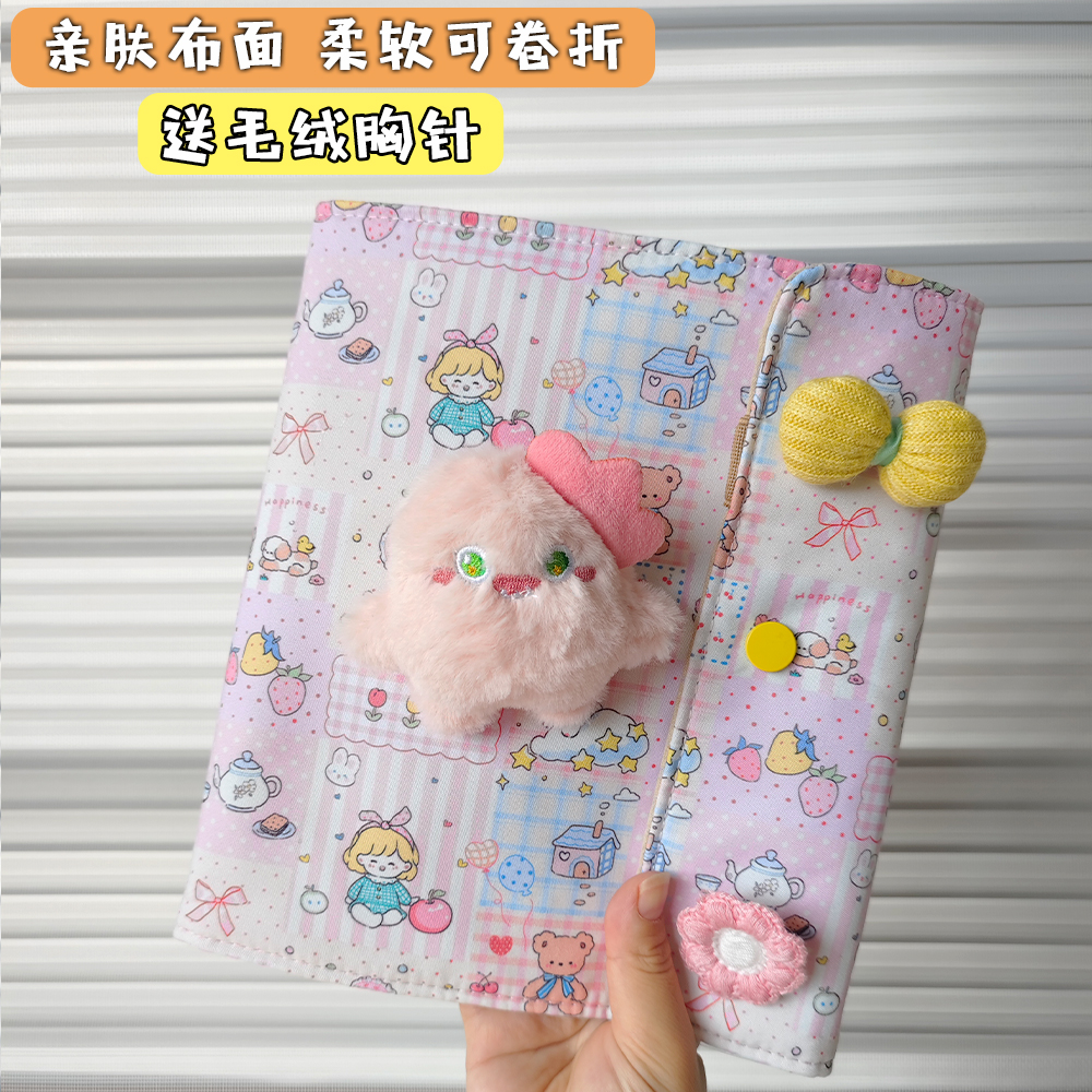 软布便携可折叠孕妇怀孕妈产检收纳册孕检报告单文件夹孕期B超本