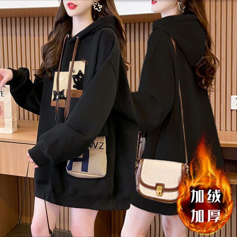 秋冬加绒洋气连帽卫衣女休闲百搭2024新款韩版宽松中长款外套上衣