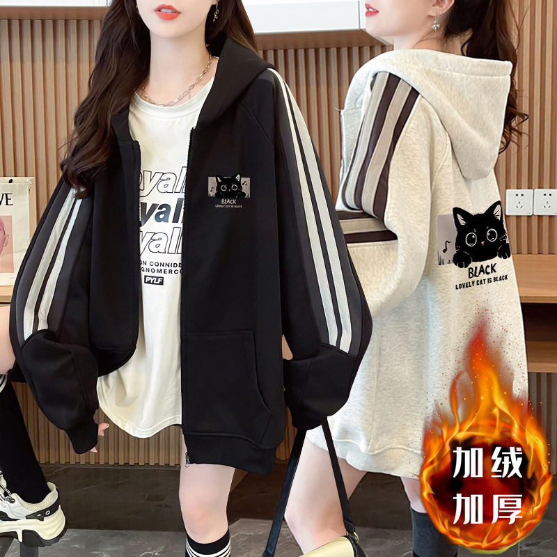 加绒加厚休闲秋冬季纯棉连帽外套女2024新款宽松中长款卫衣上衣服