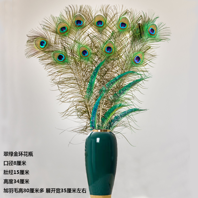 新中式家居饰品摆件纯天然孔雀羽毛陶瓷花瓶工艺品客厅婚庆装饰品