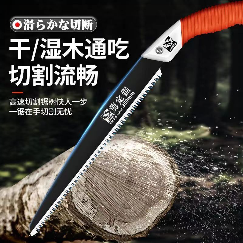 【锯木神器】品质锰钢剪定锯伐木锯锯木锯木头神器园林锯锯条锯子