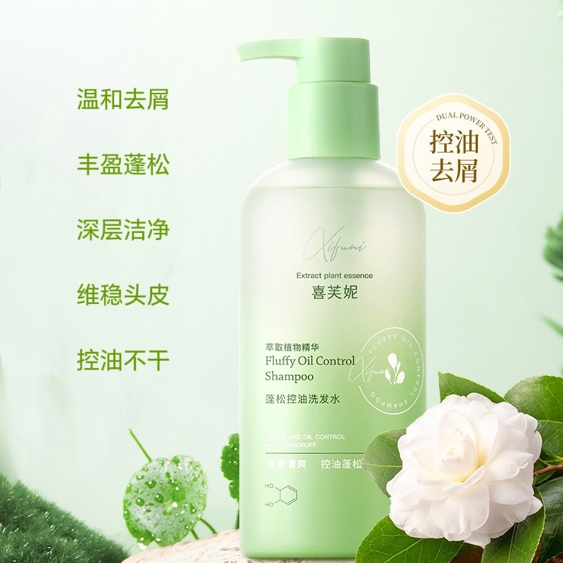 【洗护套装】洗发水家庭专用控油蓬松柔顺修护发膜香型护发精油套装