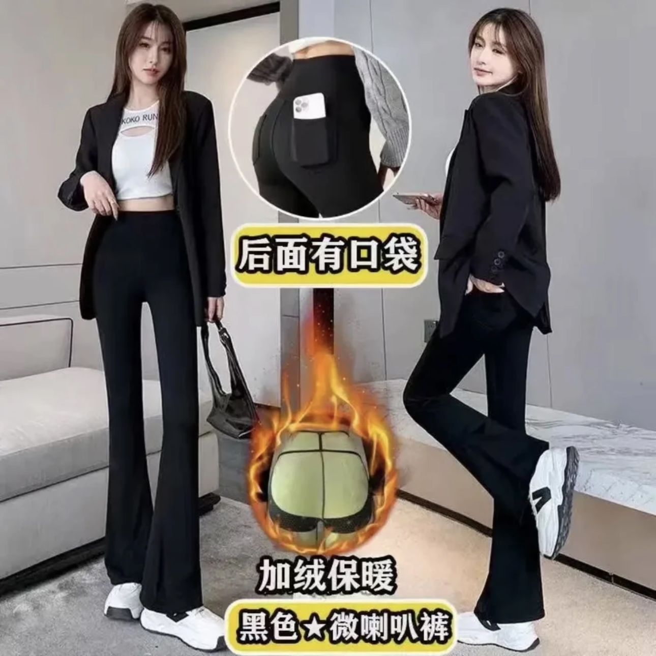 加绒喇叭裤女2025秋冬外穿时尚高腰收腹瑜伽裤显高显瘦保暖鲨鱼裤