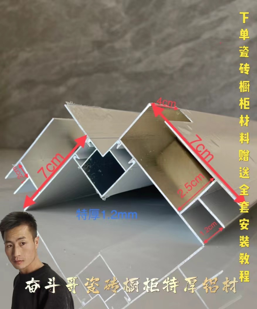 瓷砖橱柜转角立柱卡1.0和1.1厚度瓷砖