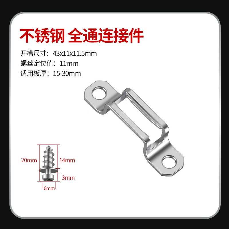 二合一连接件隐形件螺丝家具扣件木工2合一开槽器柜子衣柜配件