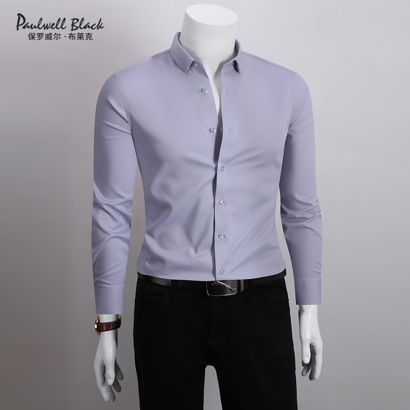 白色长袖衬衫男高档纯色春季男装高端商务休闲衬衣男款2025新款