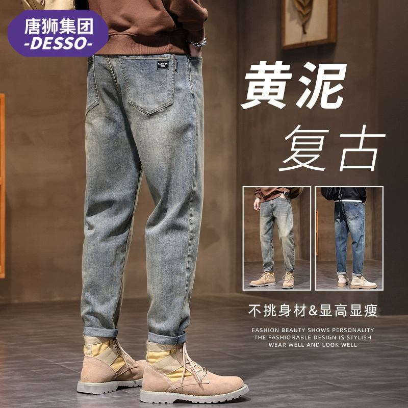 唐狮集团DESSO牛仔裤男士秋季2025新款修身小脚裤潮流休闲裤子