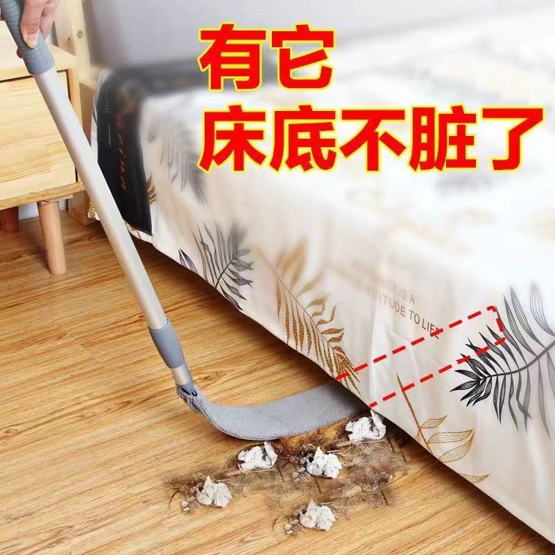 床底打扫神器鸡毛掸子除尘家用  扫灰神器清洗缝隙除尘掸打扫设备