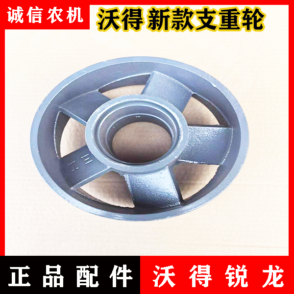 沃得锐龙收割机配件沃得新款支重轮送油封卡簧闷盖套装
