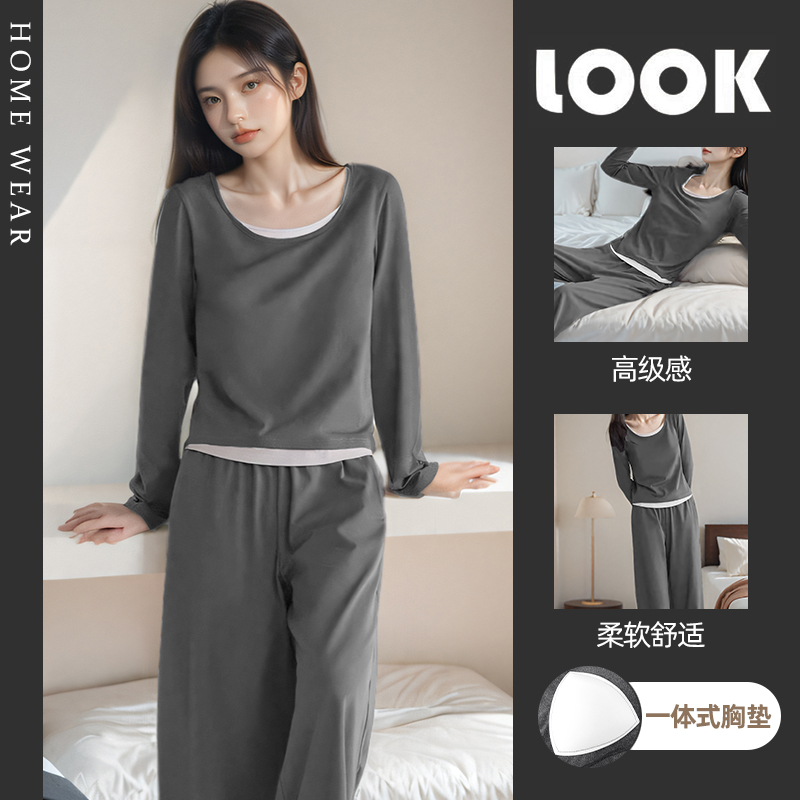 假两件睡衣女春秋季长袖带胸垫套装简约高级感纯色时尚外穿家居服
