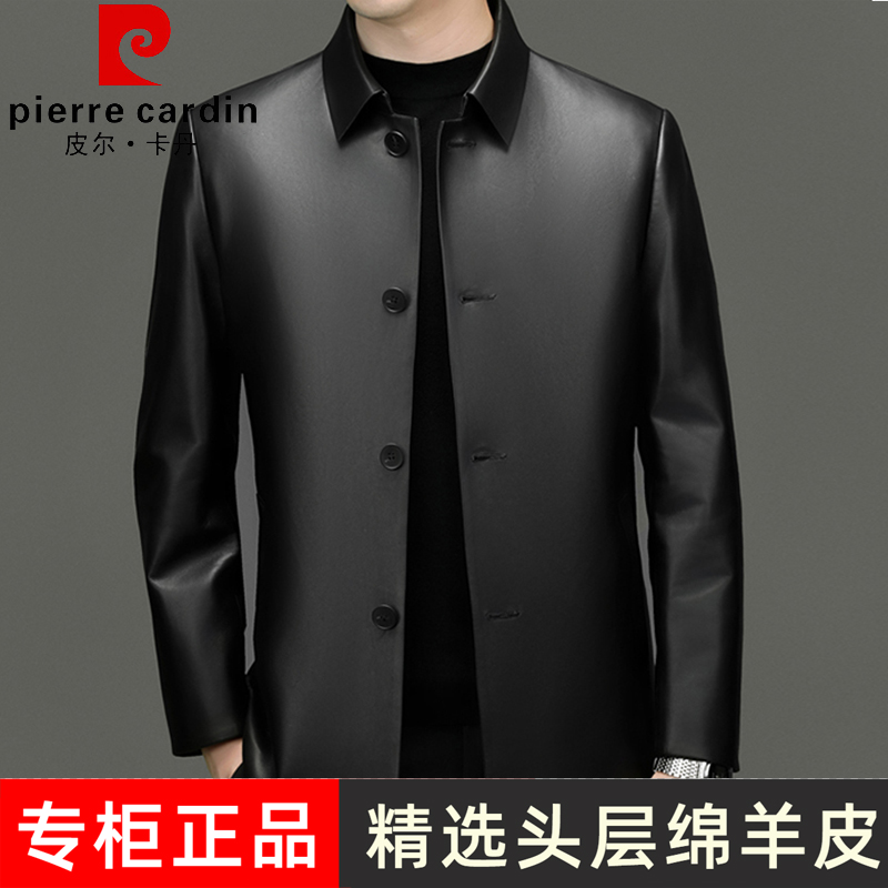 皮尔卡丹皮衣男真皮外套绵羊皮男士新款中年爸爸男款春秋男士皮衣
