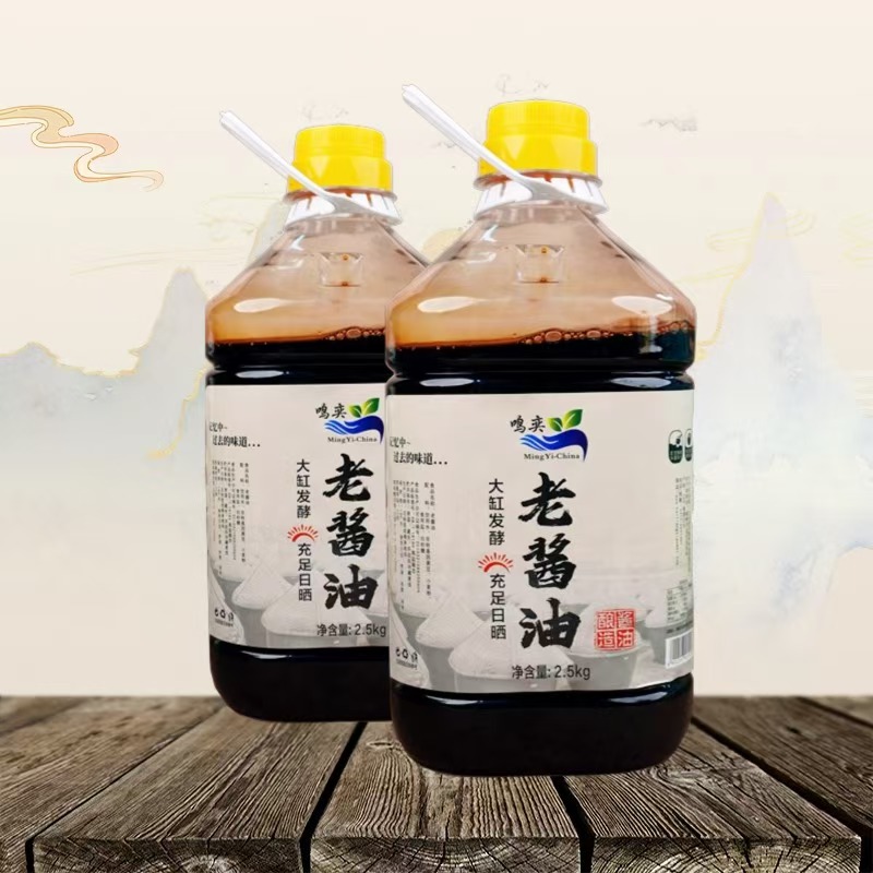 老酱油5斤 儿时味道黄豆大缸发酵充足日晒纯粮酿造炒菜凉拌家用