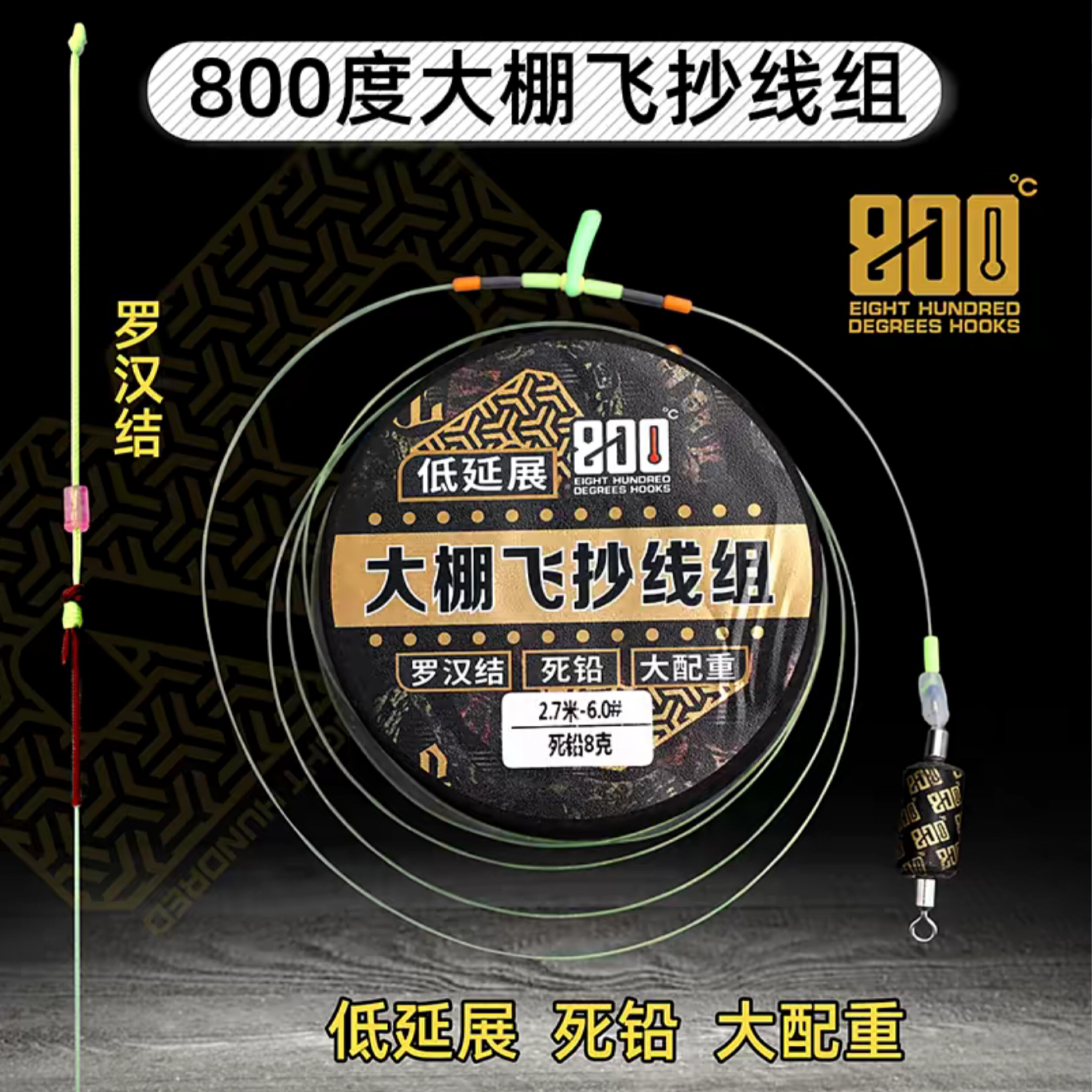 800度飞鱼线组大棚专攻大克数铅低延展主线组飞抄线组黑坑钓鱼线