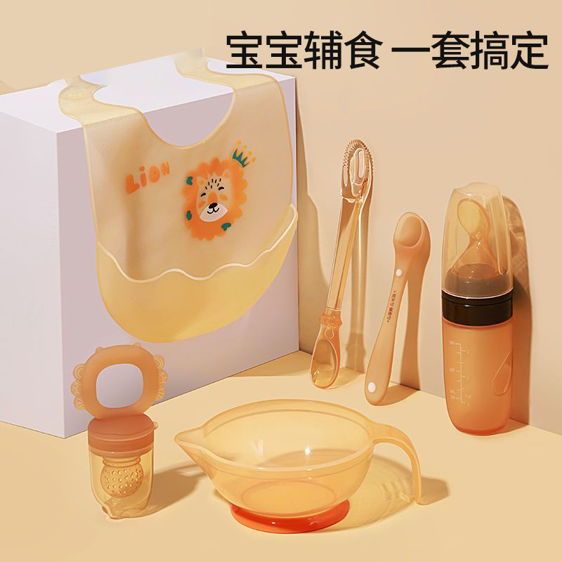 婴儿辅食碗勺套装新生儿专用壶嘴碗小宝宝吃米粉糊尖嘴导流餐具