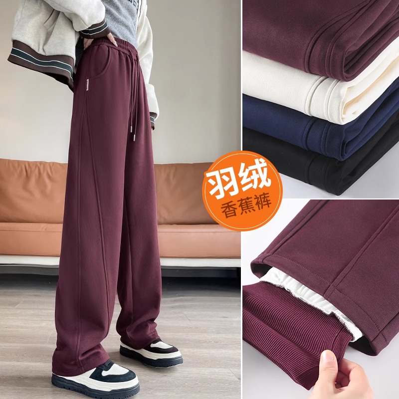 香蕉羽绒裤女外穿冬季2025新款东北零下40度加厚运动阔腿保暖棉裤