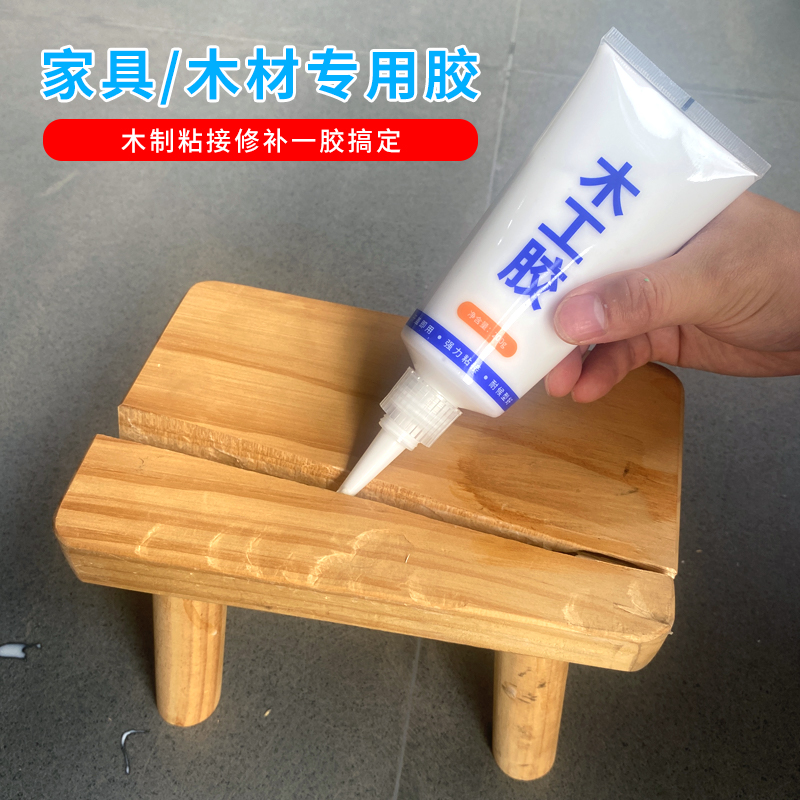 玉奕木工胶粘剂白乳胶粘合剂粘木头胶水强力胶专用实木材桌子速干