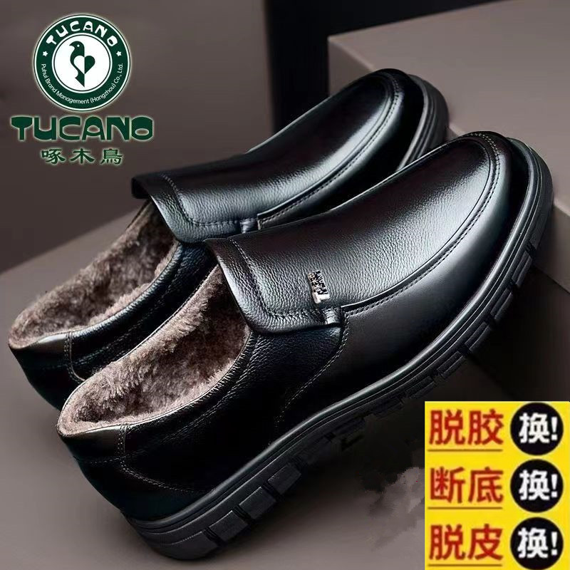 正品啄木鸟男鞋真皮冬季新款加绒加厚棉鞋男软底防滑中老年保暖鞋