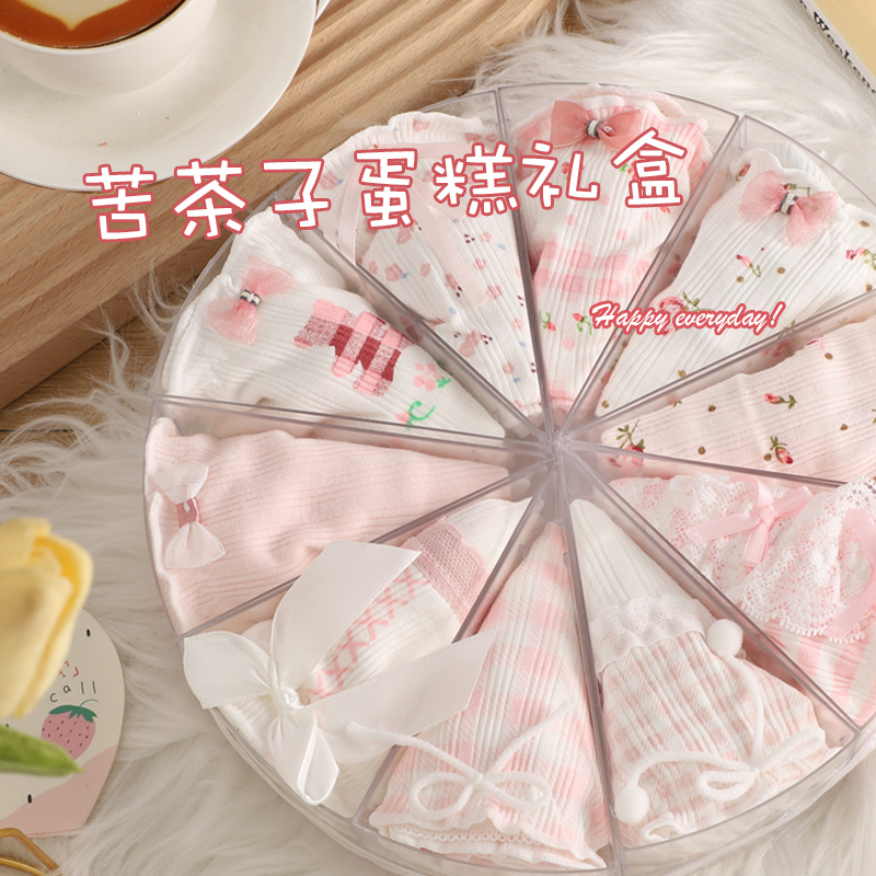 苦茶子内裤蛋糕礼盒生日礼物女生送女友实用闺蜜实用的高级感创意