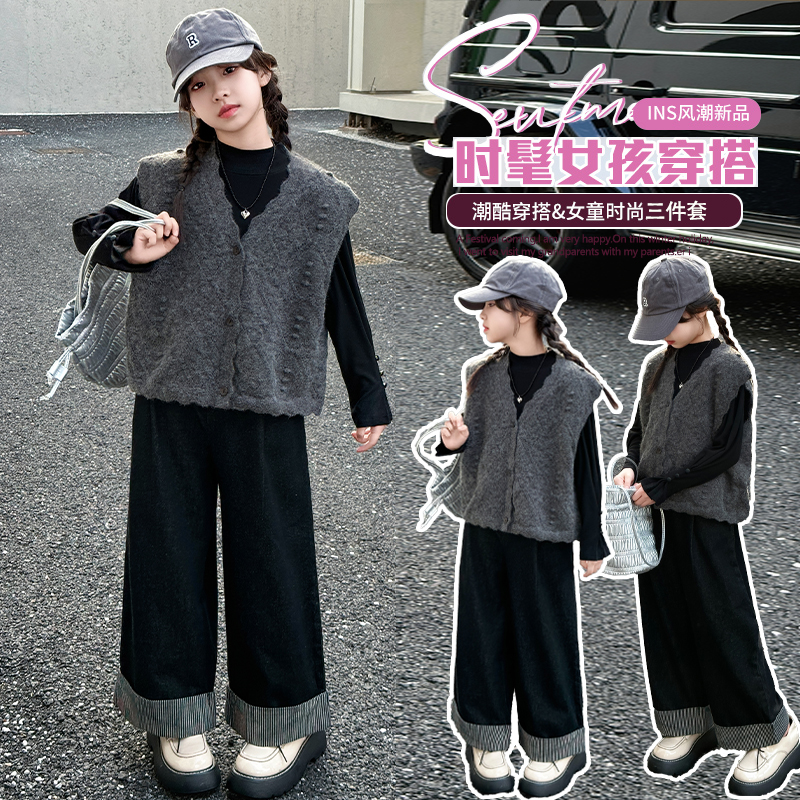 潮酷女孩2024春秋新款6-12岁中大女童套装洋气打低开衫马甲三件套