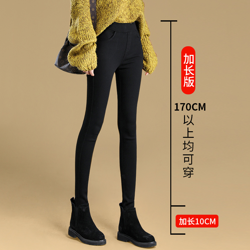 加长小黑裤女高个子打底裤秋冬2025新款外穿弹力铅笔裤高腰魔术裤