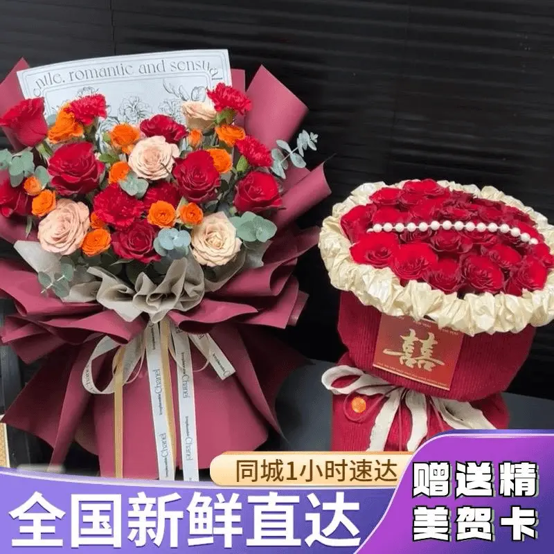 【订婚快乐】红玫瑰订婚花束送女友丈母娘全国同城花店免费配送花